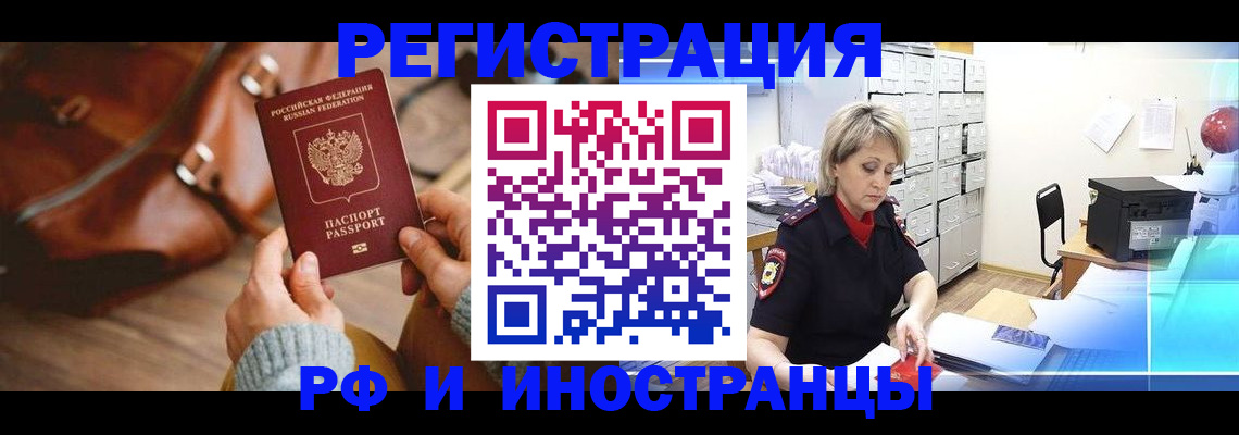 пропишу в квартире в Тайге